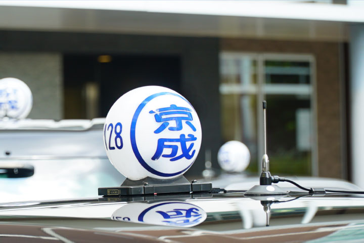 千葉県トップクラス・創業80年超の安定基盤