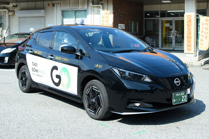 リーフ（日産）