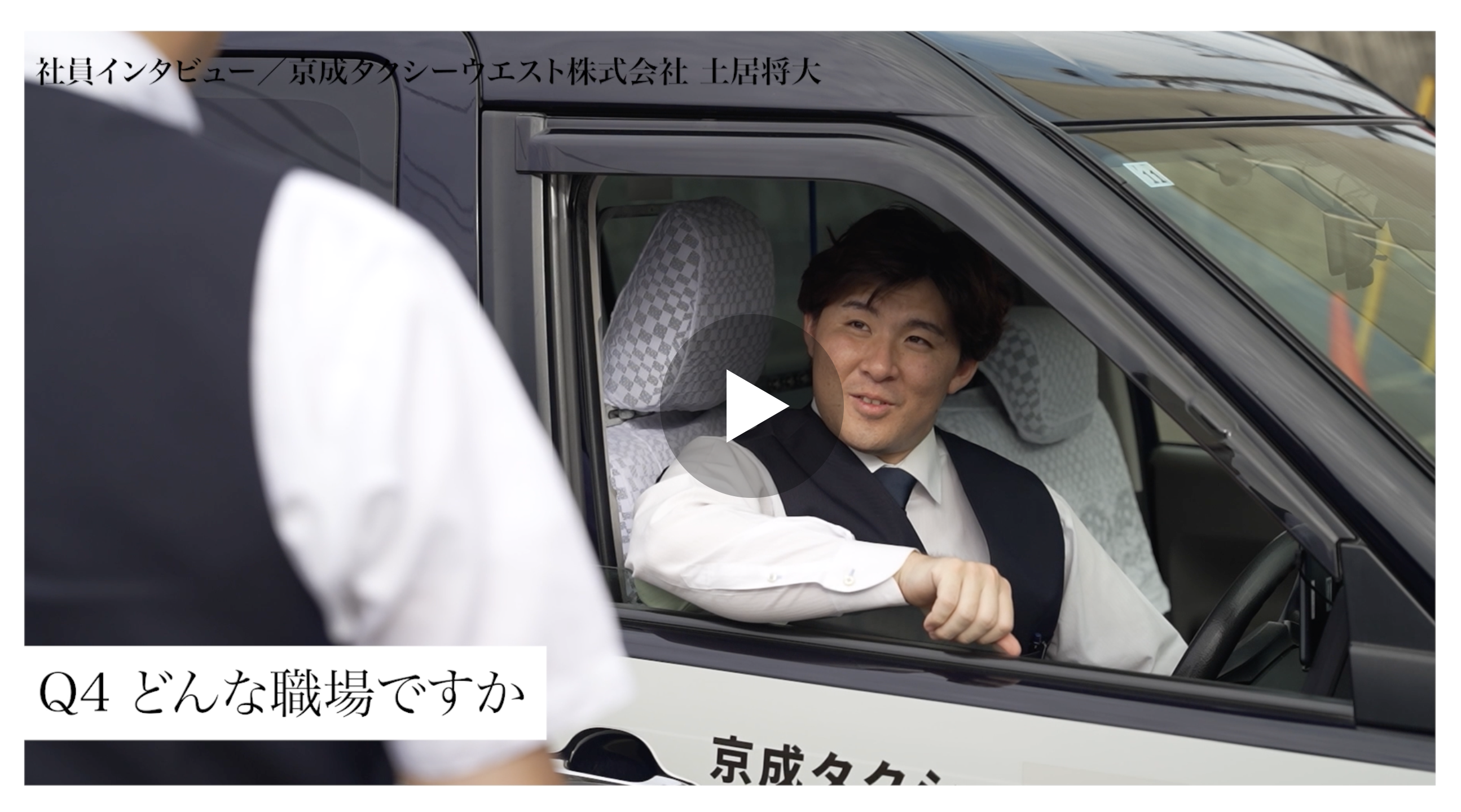 再生サムネイル